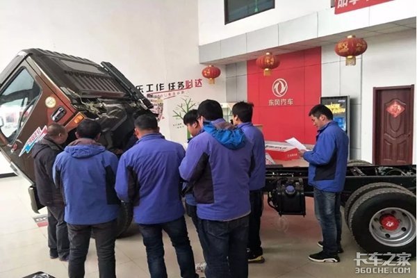 东风汽车股份提升服务&nbsp;让客户体验领先