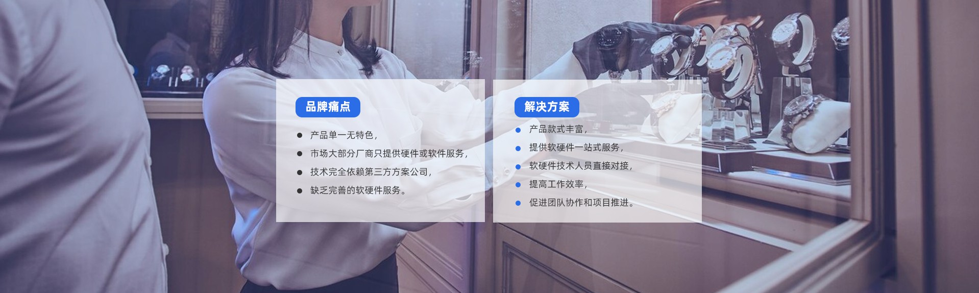知名品牌代工场景