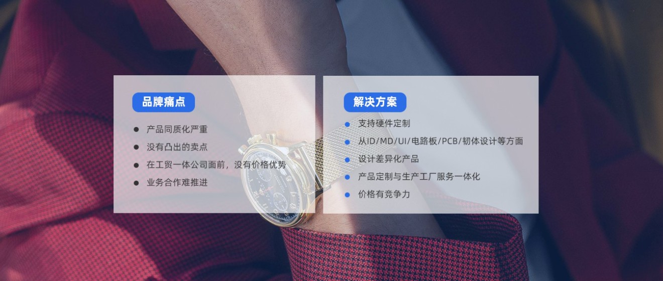 OEM商家与贸易商