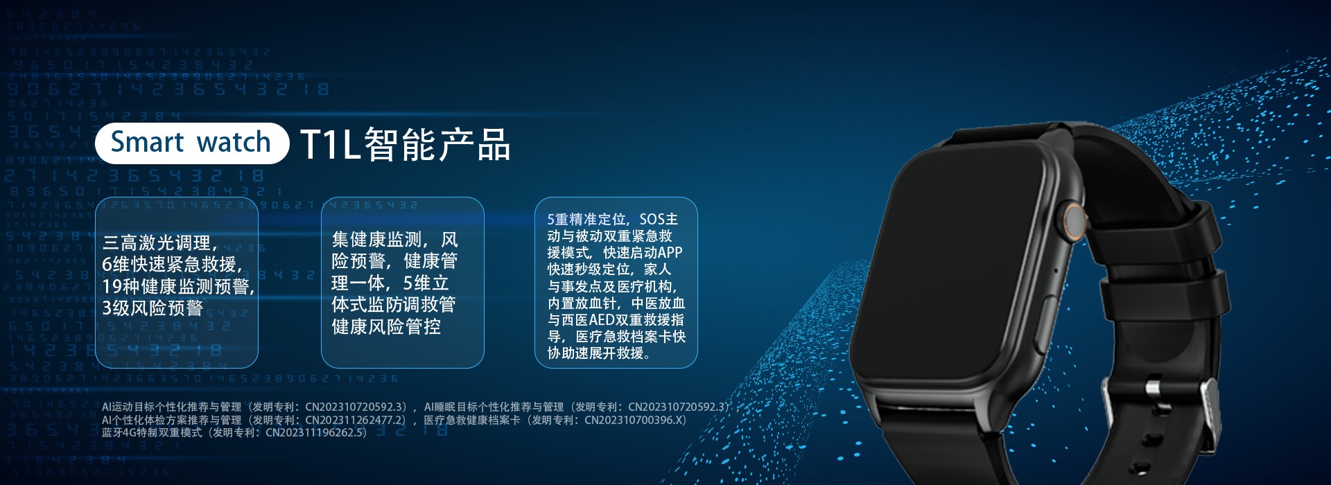 联硕智能（深圳）有限公司