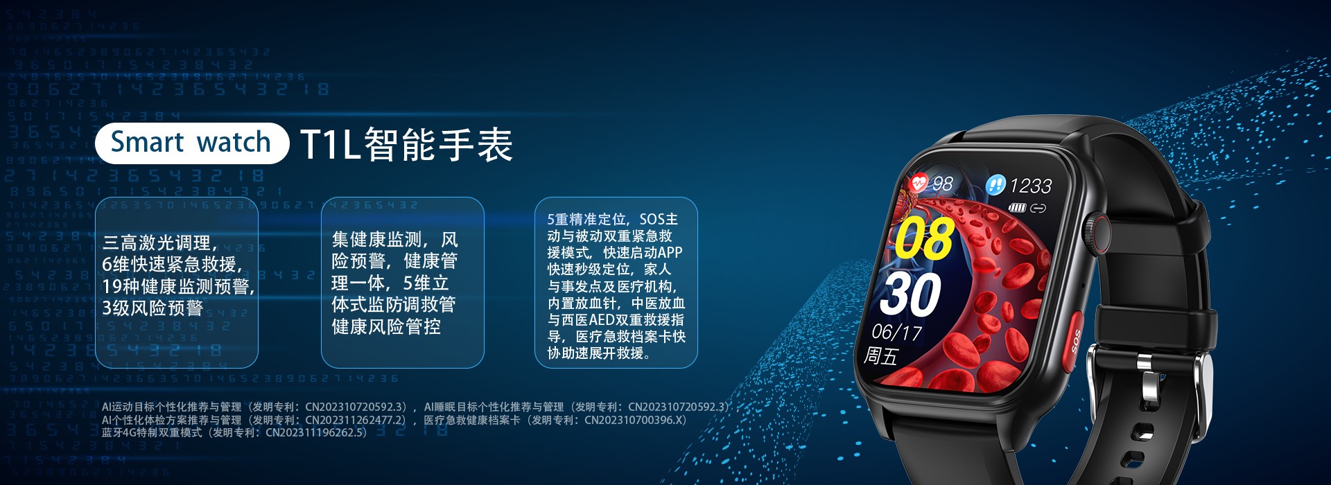 联硕智能（深圳）有限公司