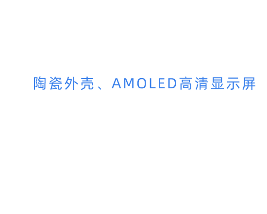 联硕智能（深圳）有限公司