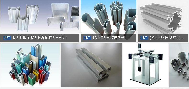 印度财政部发布对华铝压延产品反倾销征税令--马来西亚FORMAI转口规避!