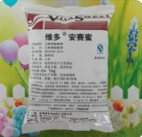 欧盟对华乙酰磺胺酸钾作出第一次反倾销日落复审终裁--马来西亚转口规避!