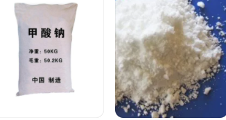 土耳其对华甲酸钠作出第一次反倾销日落复审终裁--马来西亚转口规避!