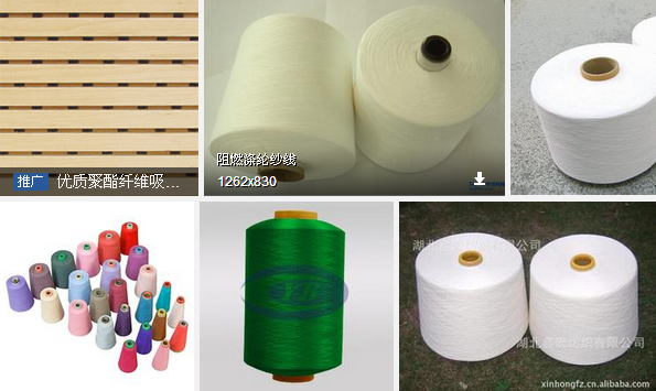 印度对华聚酯高强力纱启动第一次反倾销日落复审调查--马来西亚转口出FORM AI产地证规避!