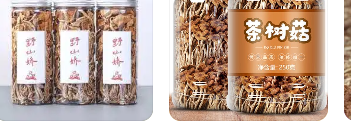 墨西哥对华罐装伞菇作出第三次反倾销日落复审终裁--马来西亚转口规避!