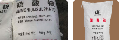 ​美国国际贸易委员会作出硫酸铵第一次双反日落复审产业损害终裁--马来西亚转口规避!
