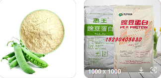 ​美国国际贸易委员会对豌豆蛋白作出双反产业损害初裁--马来西亚转口规避!