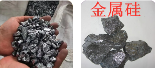 美国对金属硅作出第五次反倾销日落复审终裁--马来西亚转口规避!