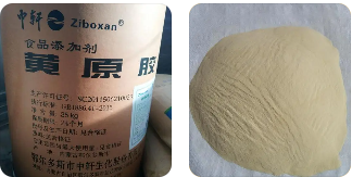 美国对黄原胶发起第二次反倾销日落复审调查--马来西亚转口规避!