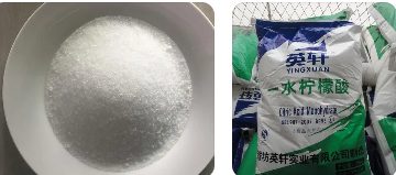 巴西对华柠檬酸及柠檬酸盐产品作出第二反倾销日落复审终裁--马来西亚转口规避!