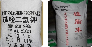 欧盟对华烷基磷酸酯作出反倾销初裁--马来西亚转口规避!