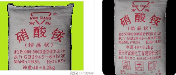 澳大利亚对涉华硝酸铵作出第一次反倾销日落复审终裁--马来西亚转口规避!