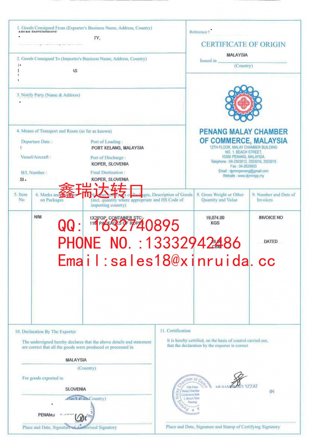 马来西亚转口到欧盟钢丝绳