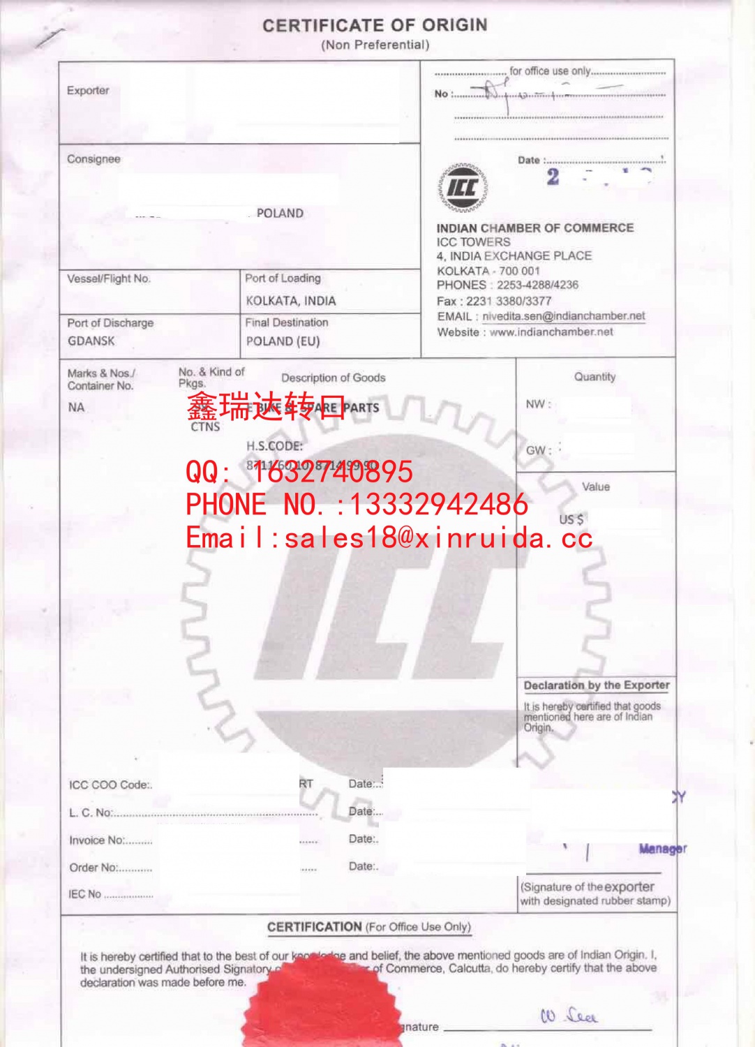 印度转口到欧盟电动自行车
