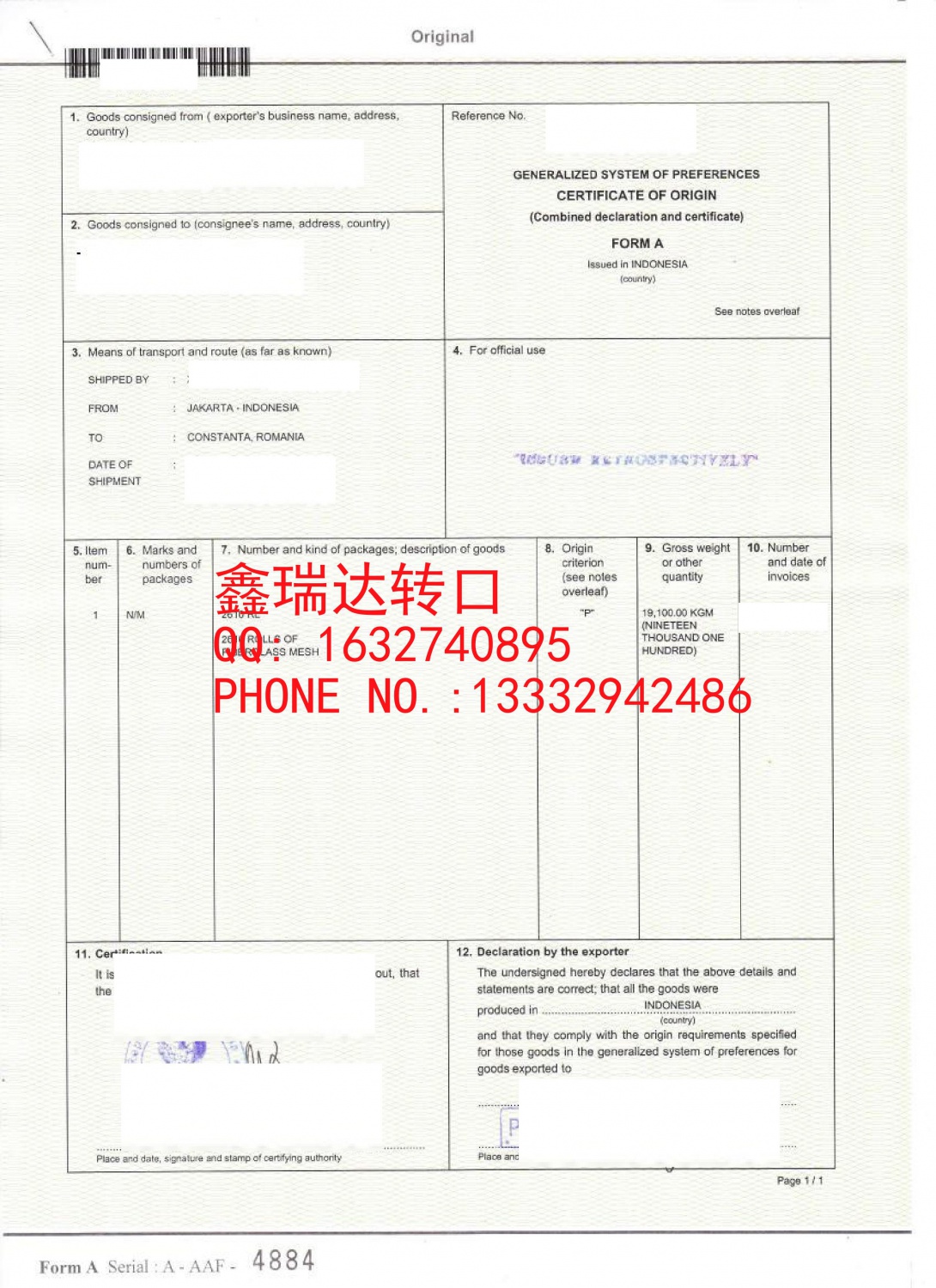 印尼转口到欧盟玻璃纤维网格布 from A