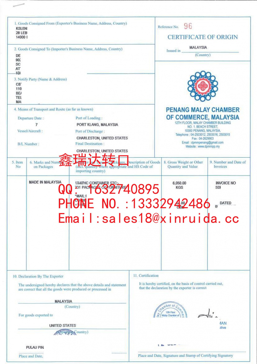 马来西亚转口到美国家具