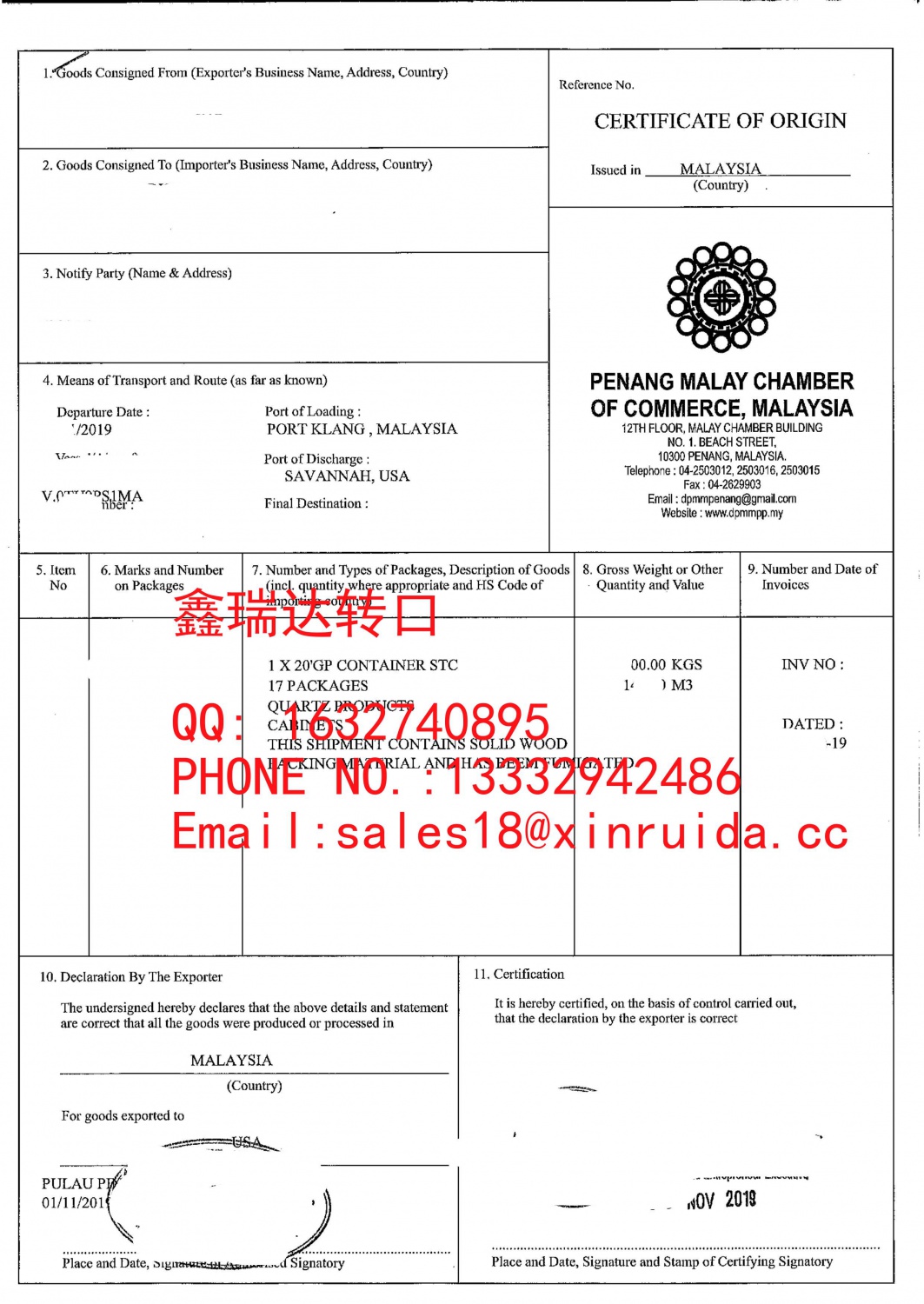 马来西亚转口到美国石英石厨柜