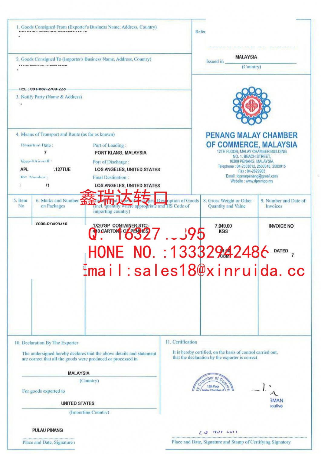 马来西亚转口到美国铅笔