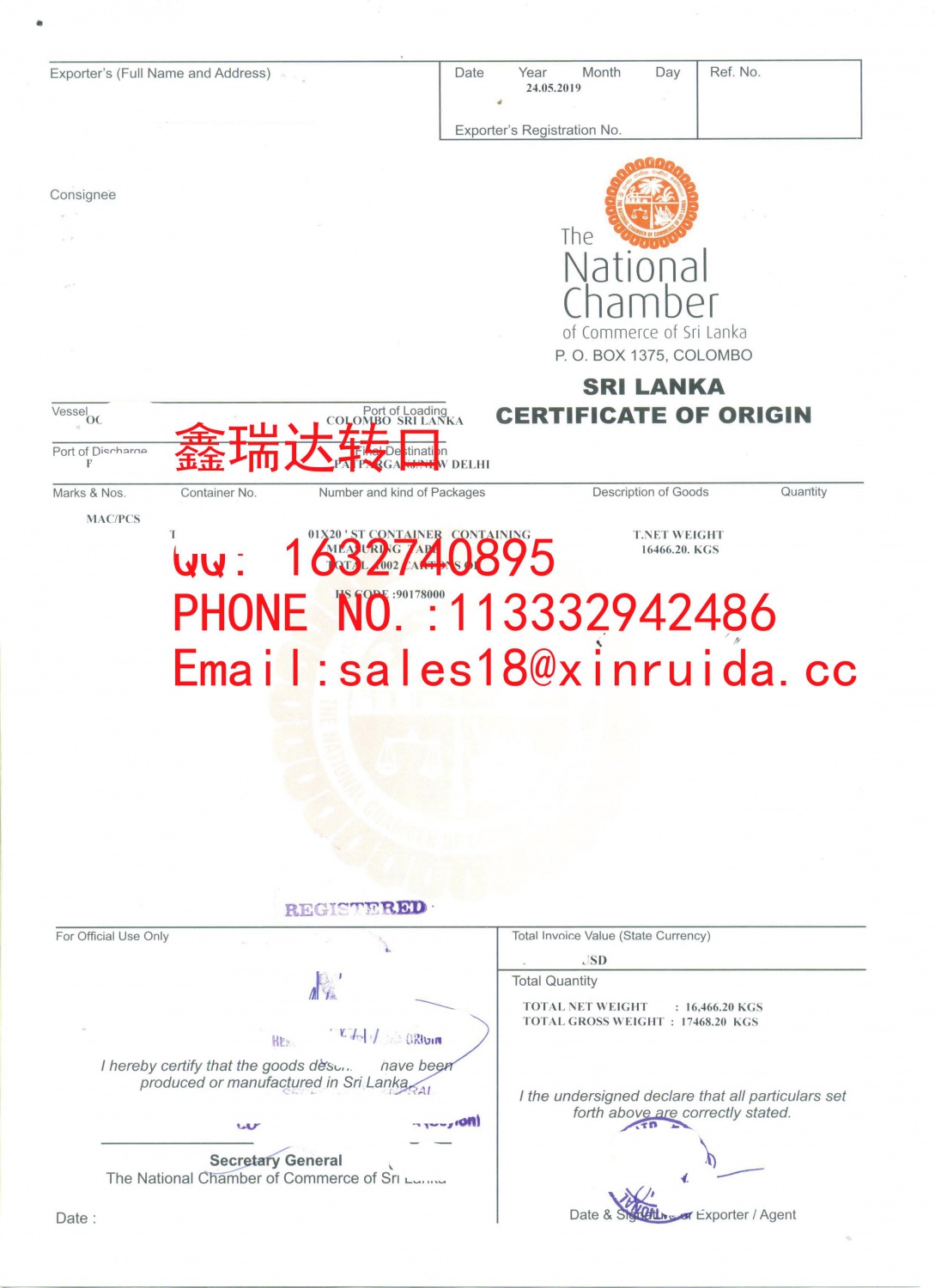 斯里兰卡转口到印度卷尺