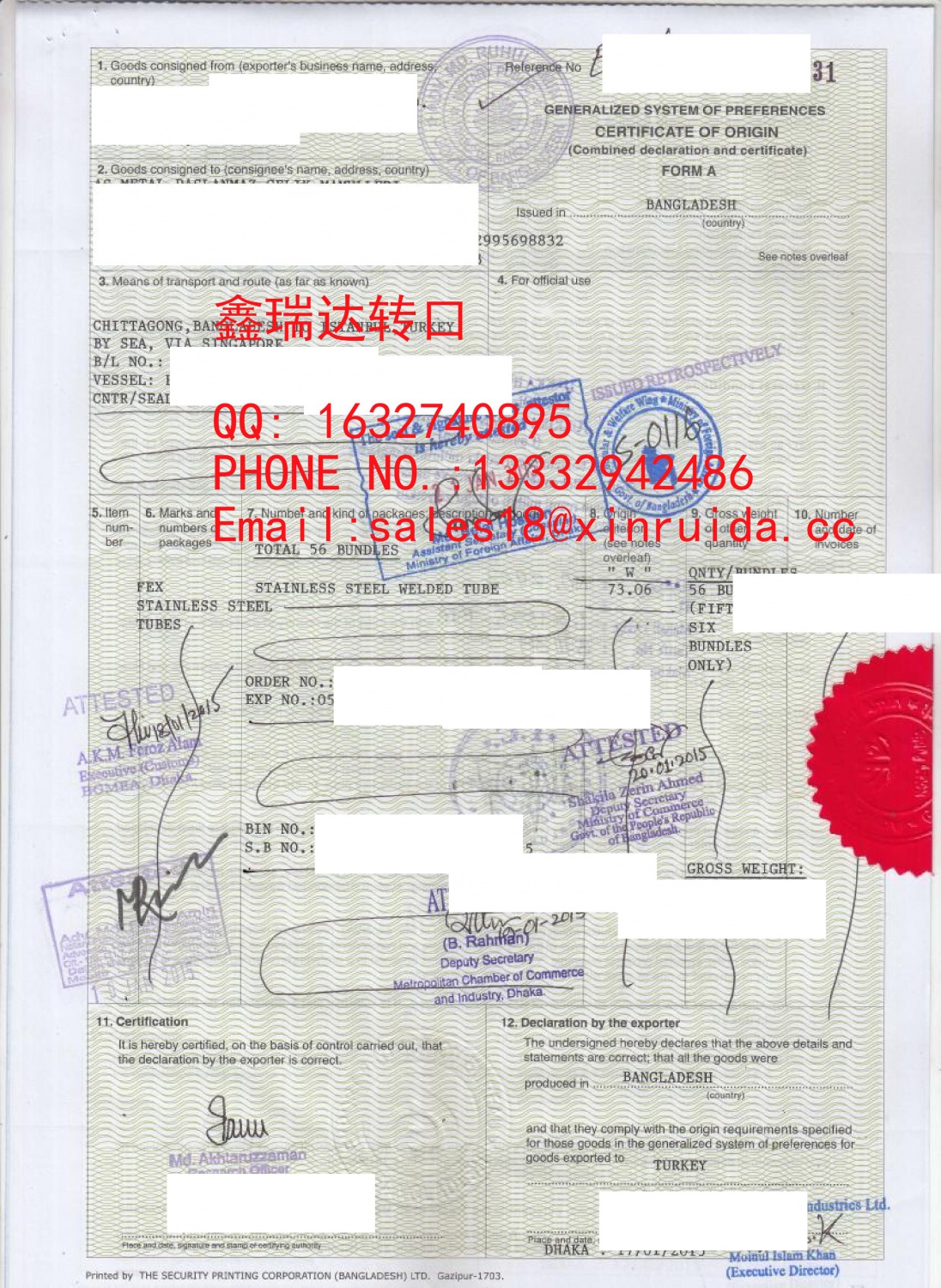 孟加拉转口到土耳其钢管