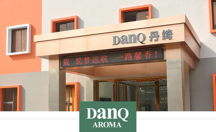DANQ一路走来，历久弥新