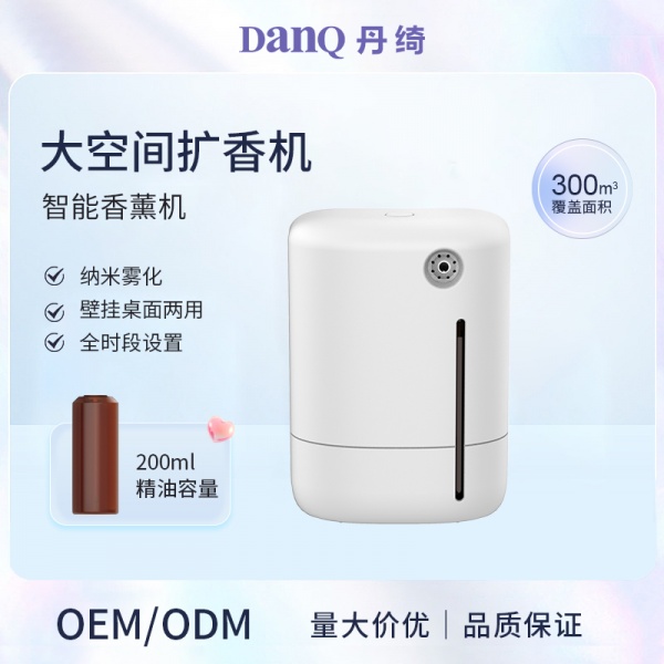 M41-B 小面积扩香设备