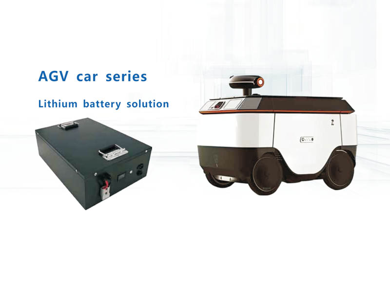 AGV series