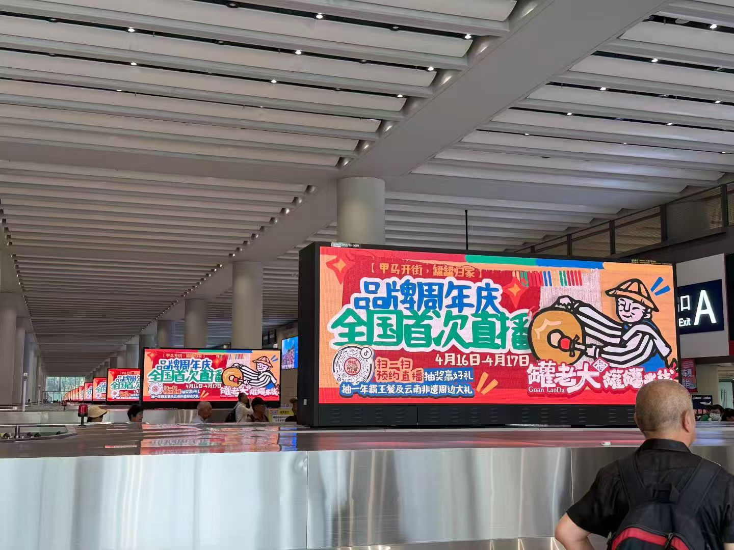 抖音热度飙升 云南罐老大罐罐米线凭烟火风味全网出圈