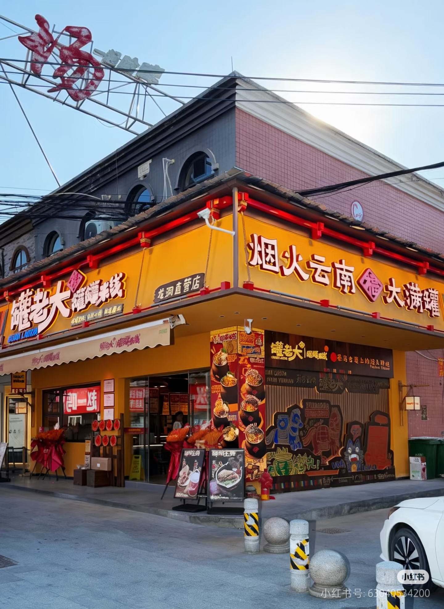 罐老大龙洞直营店试营业啦！ 