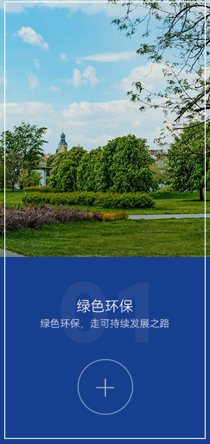 图片展示