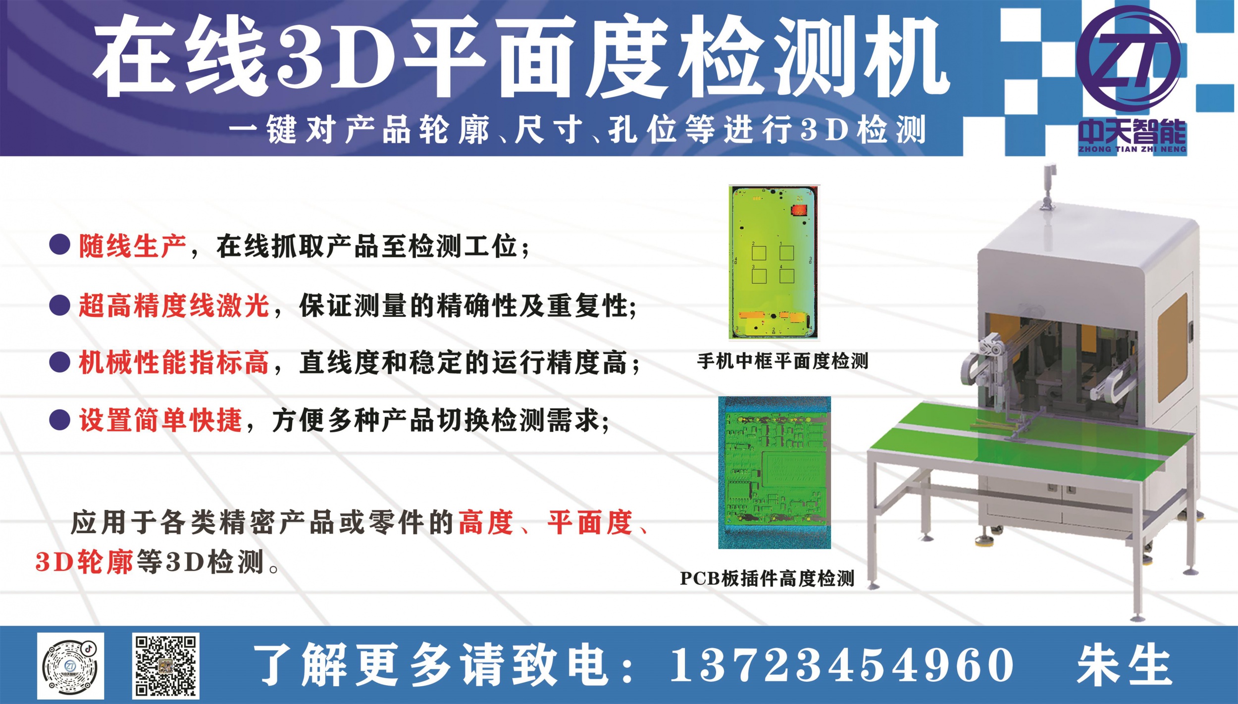 图片展示