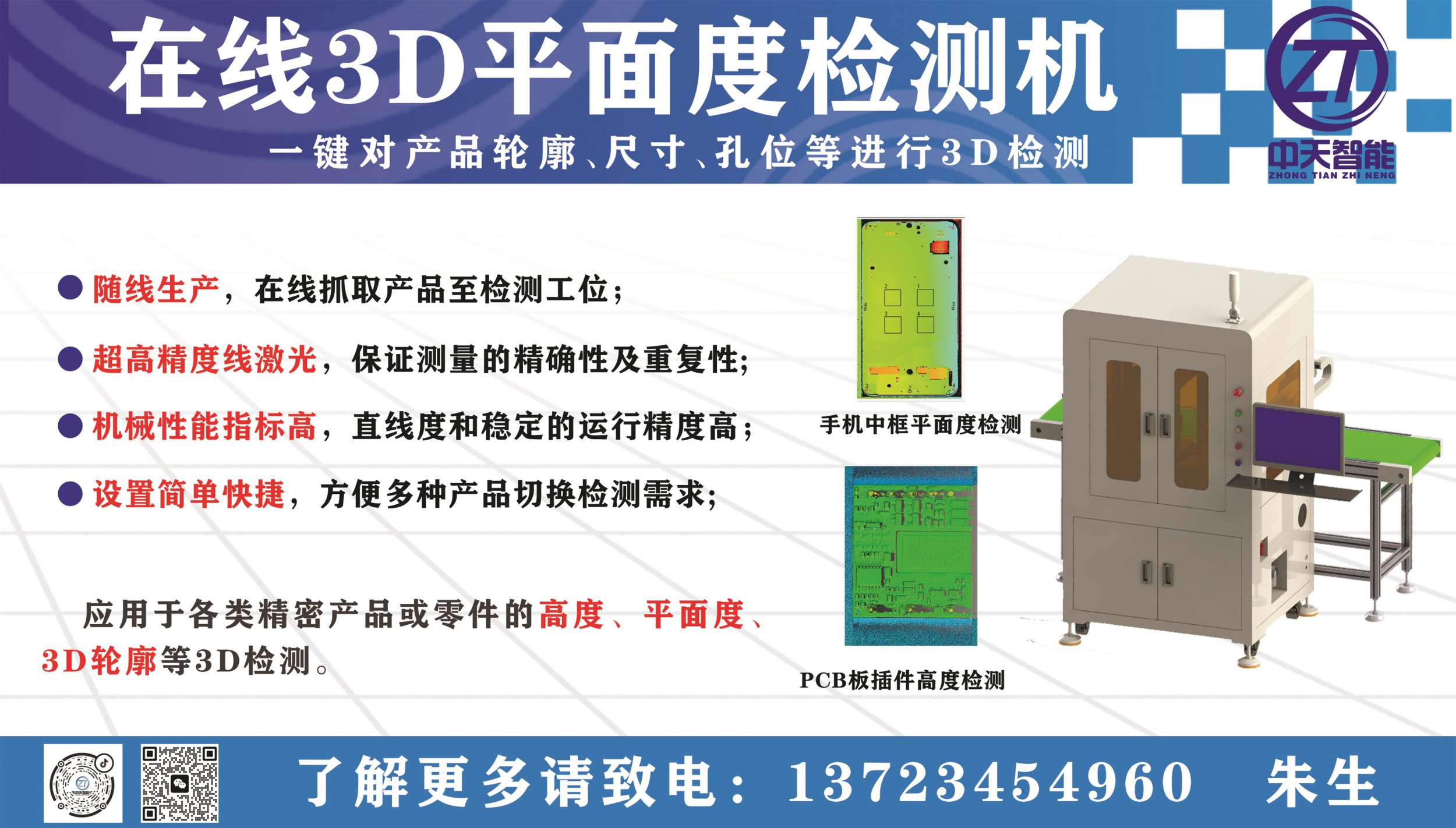 图片展示