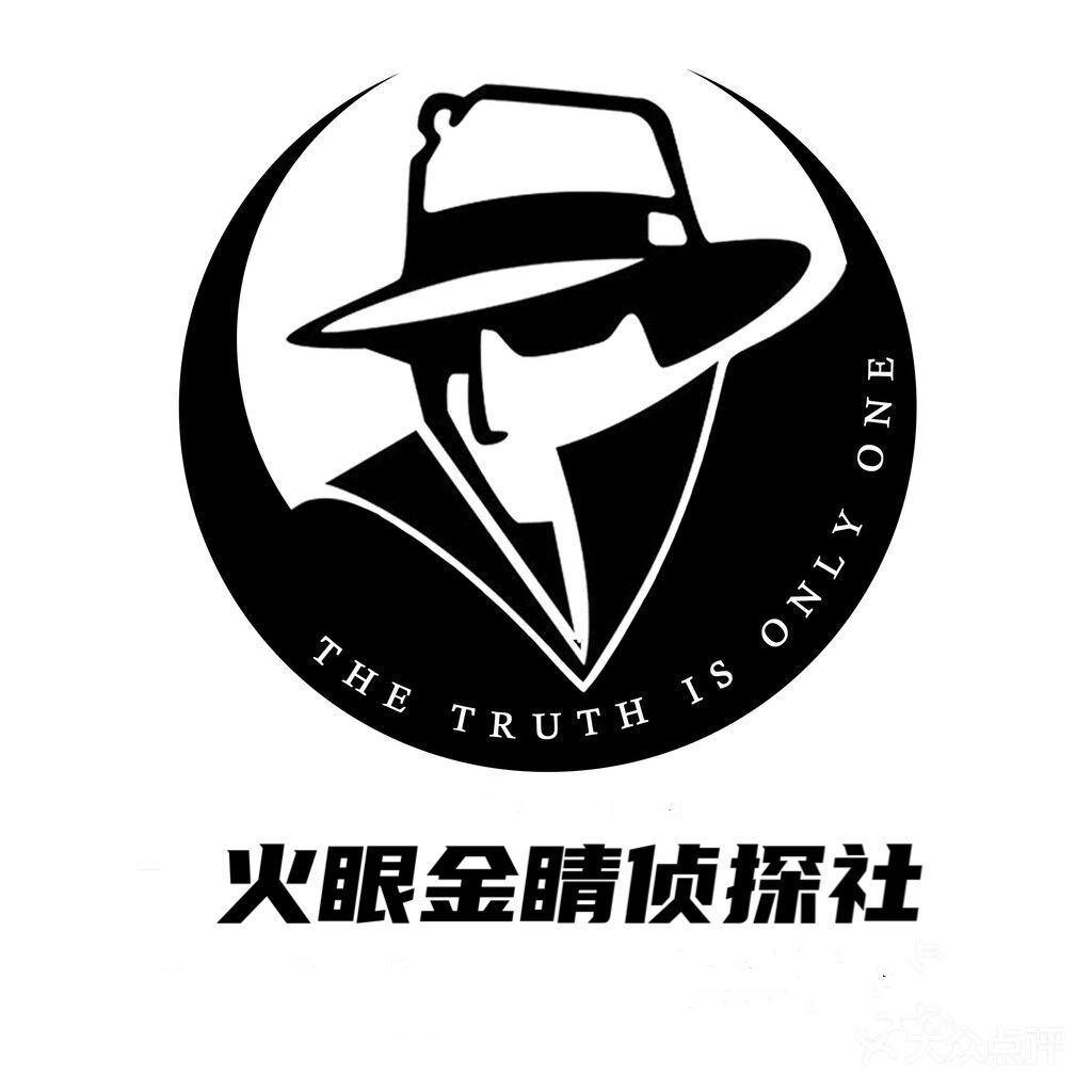 上海市私家侦探调查取证调查公司：...