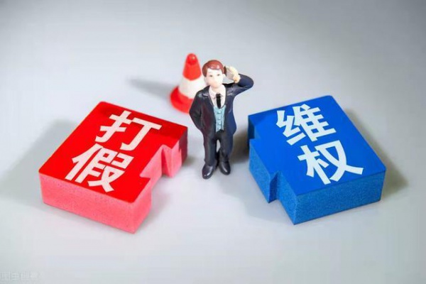 上海专业打假公司