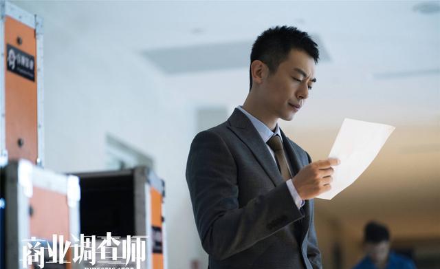 上海商业调查公司