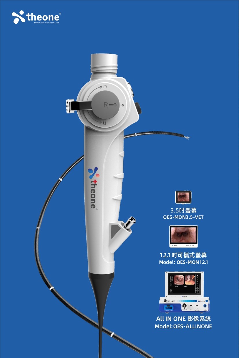 便攜重複性電子式動物雙向細軟鏡