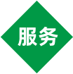 完善售后服务体系