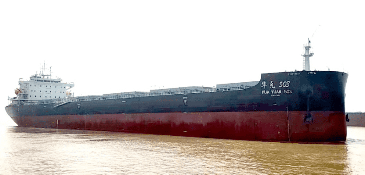 扬子江航运中心