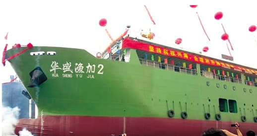 海上水产干制品加工船