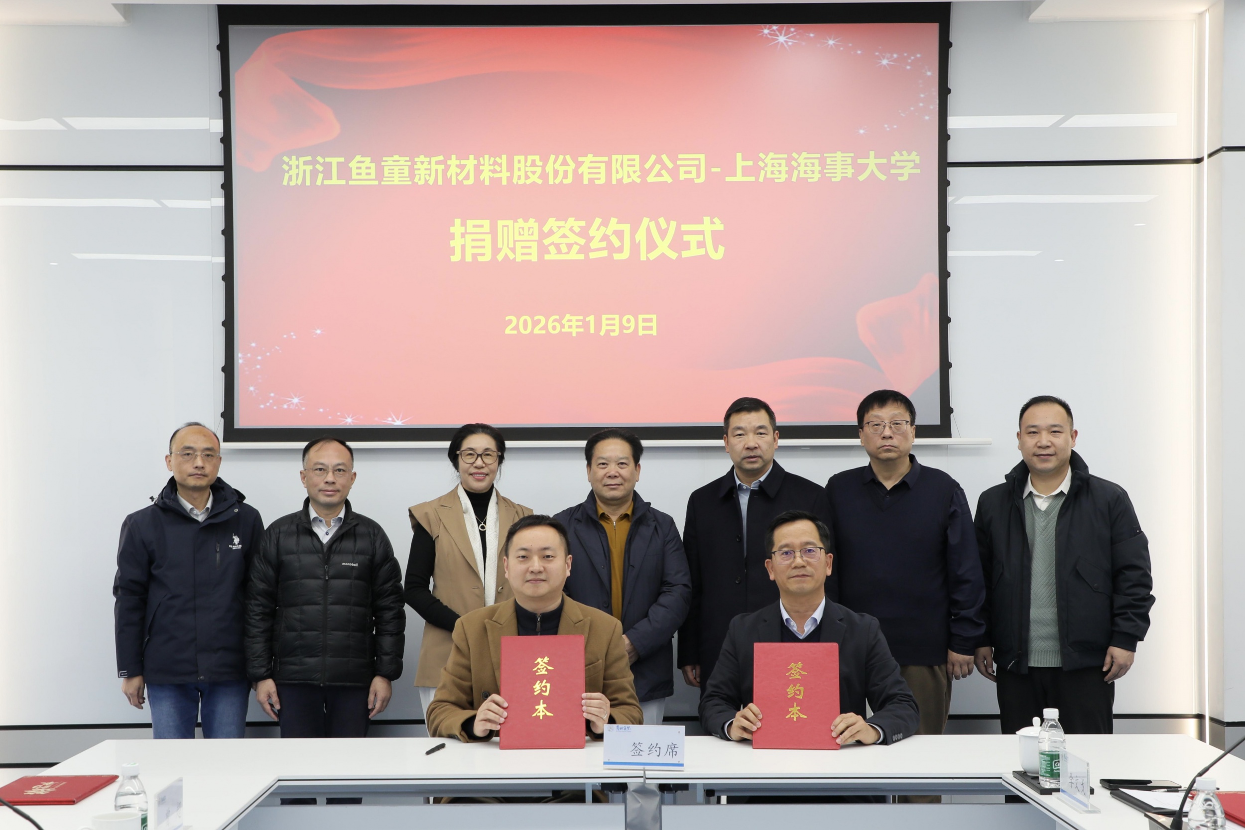 产学研融合再升级，350vip浦京集团与上海海事大学签署合作与捐赠协议