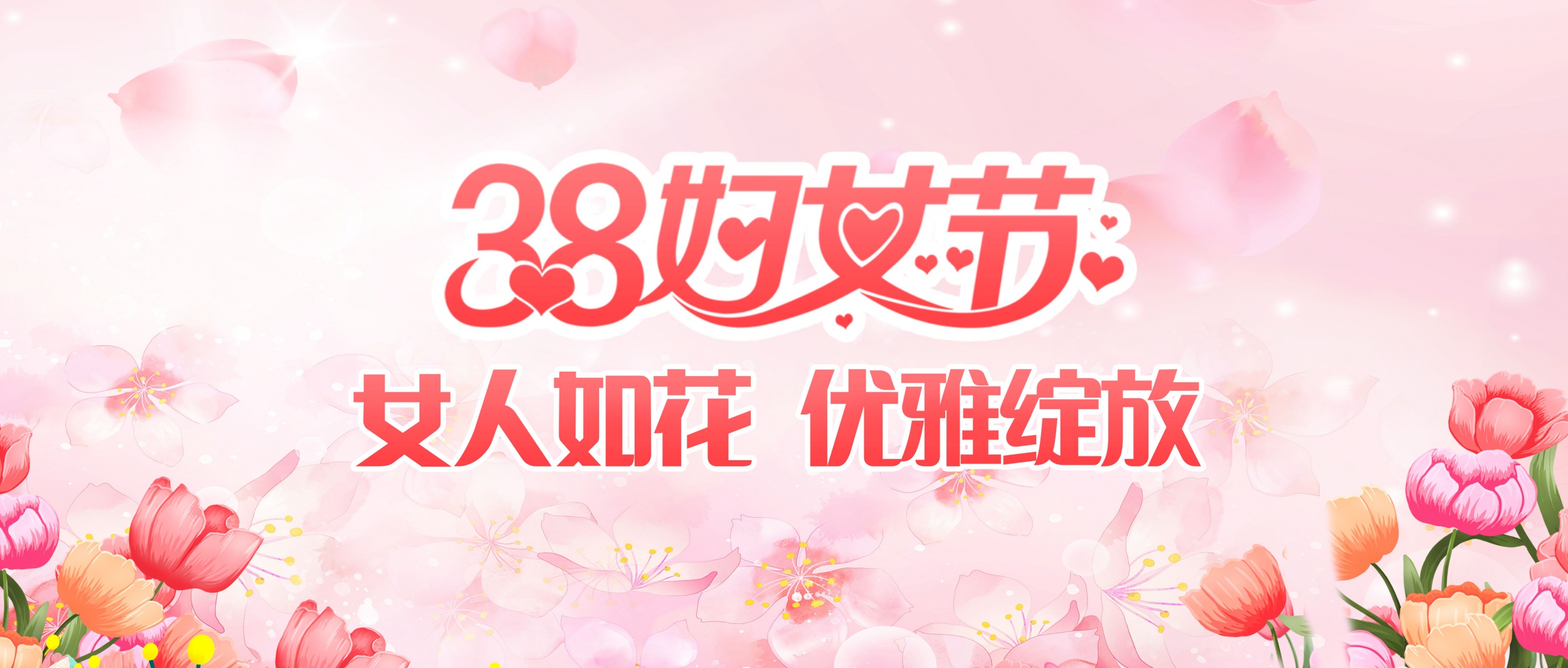 她・自有光｜致敬每一位闪闪发光的她