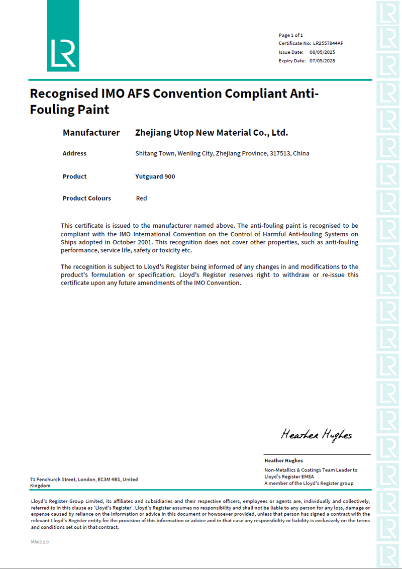 LR英国劳氏船级社
