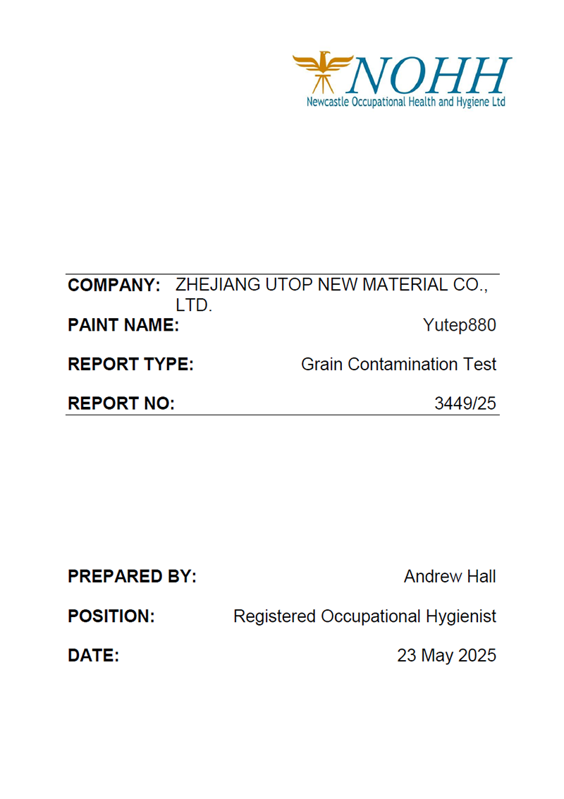 NOHH-谷物证书（Yutep880）