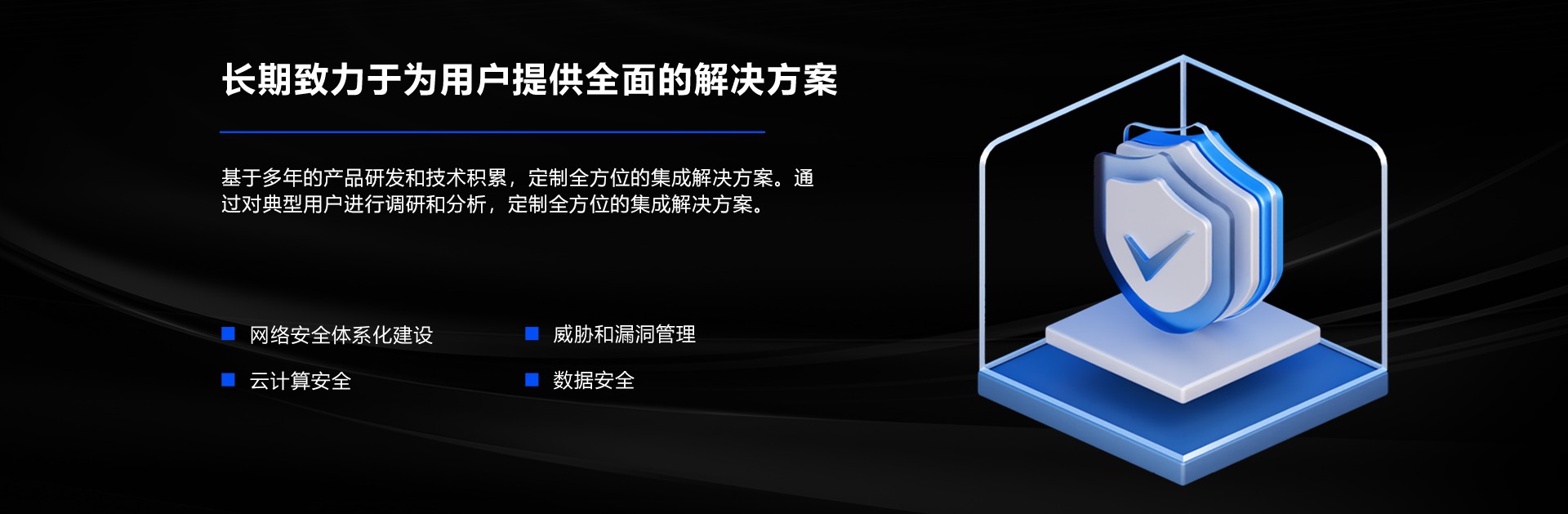 点击查看更多