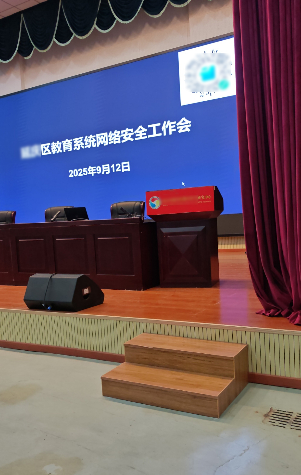政企协同筑防线｜安全邦助力某区网信办圆满举办未成年人网络安全防护实务培训