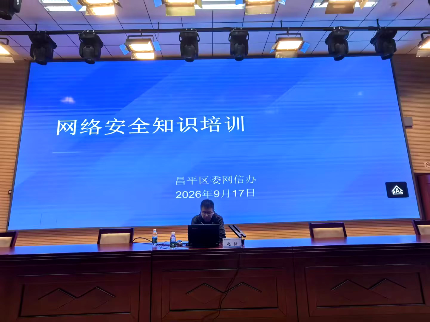 筑牢校园网络安全 “防火墙”｜我...