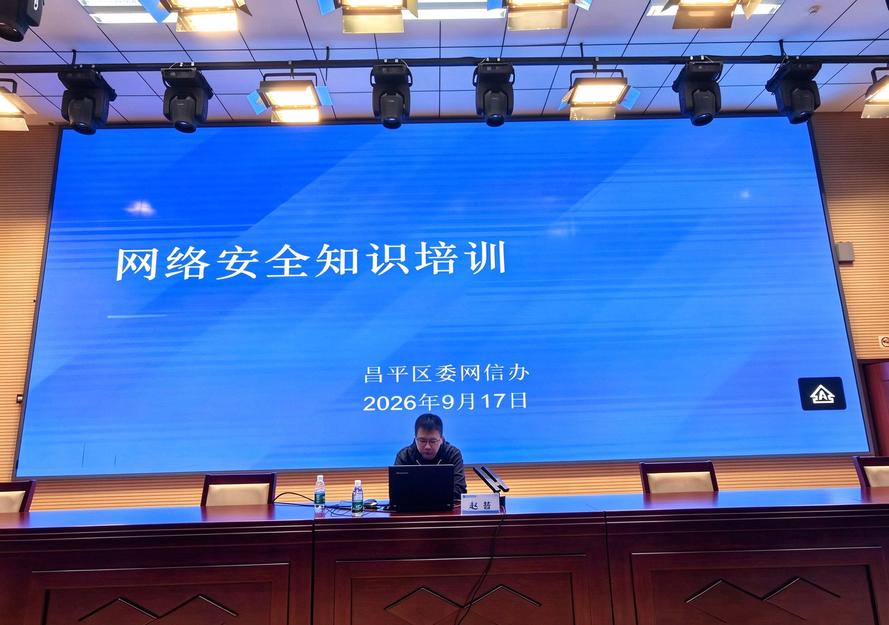 筑牢校园网络安全 “防火墙”｜我...