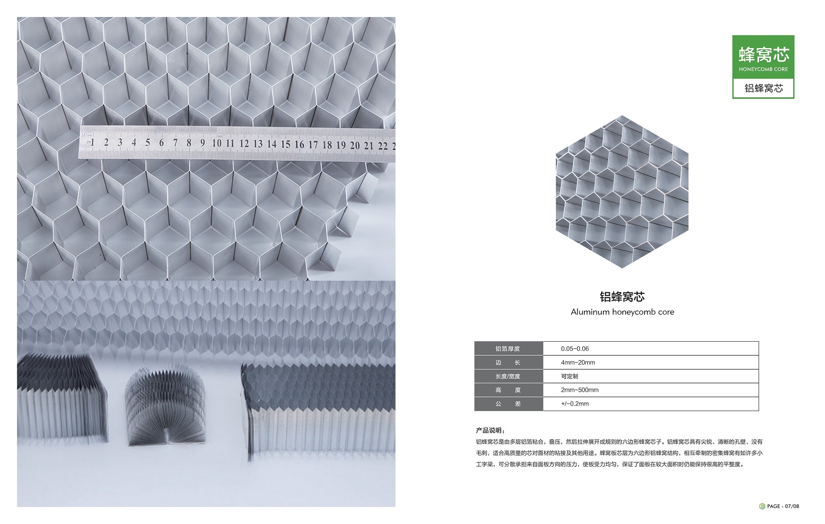 Honeycomb panel for Compositing stone
